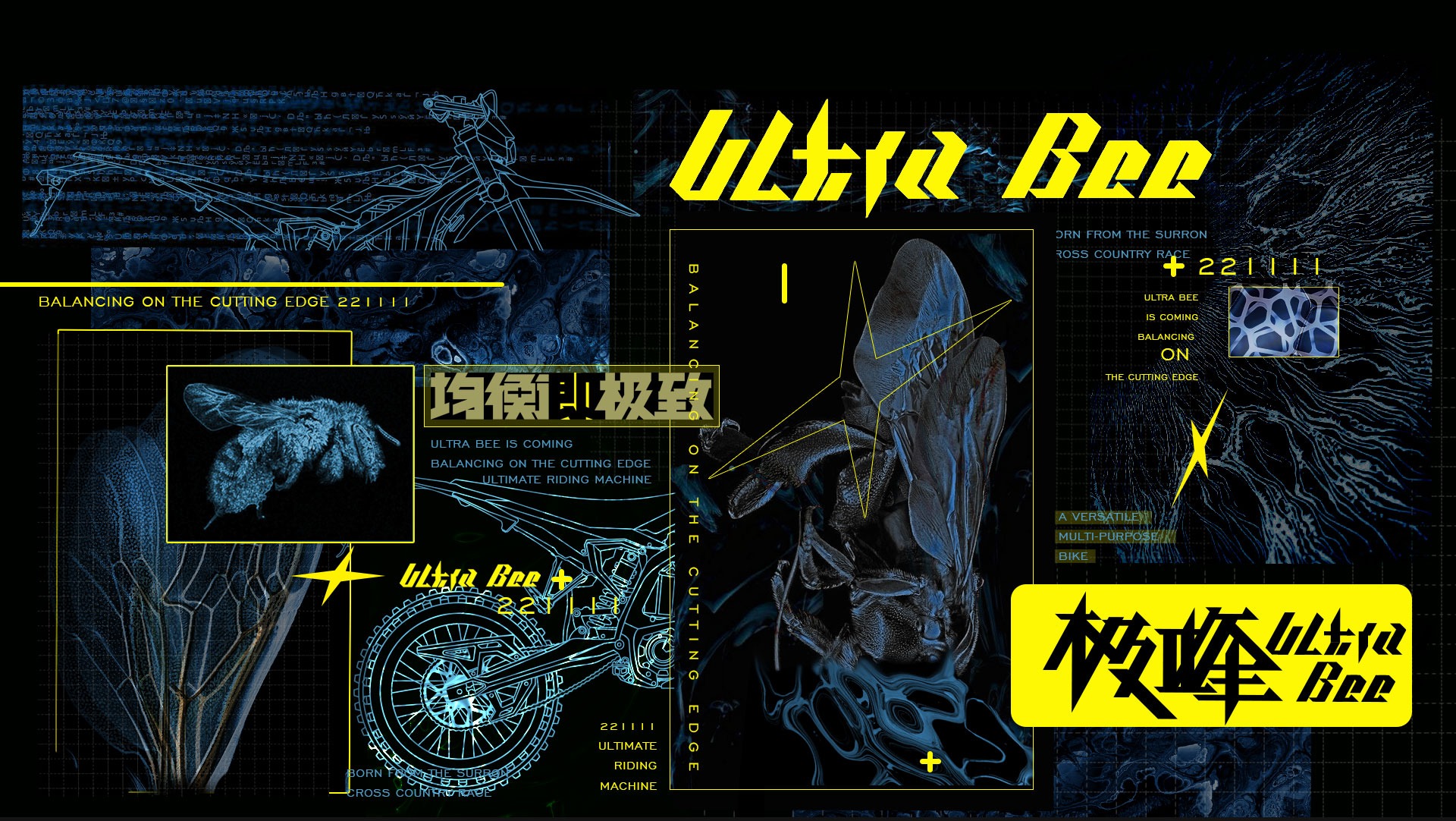 Surron Ultra Bee T Electric Motorcycle